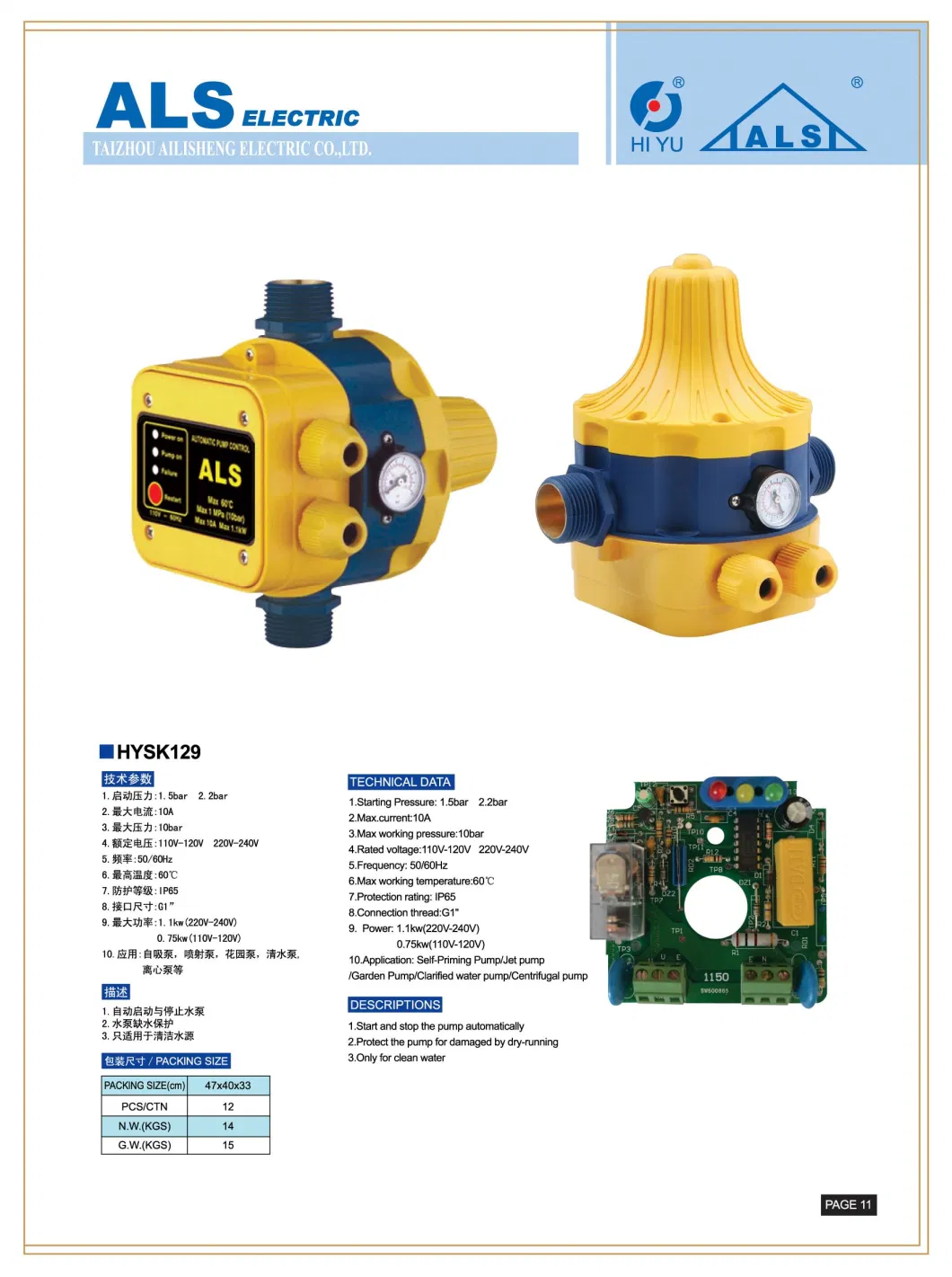 Automatic Water Pump Pressure Control Switch Control